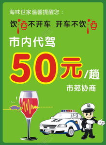 CDR格式代駕服務(wù)矢量圖免費下載指南 編號14846525千圖網(wǎng)資源解析