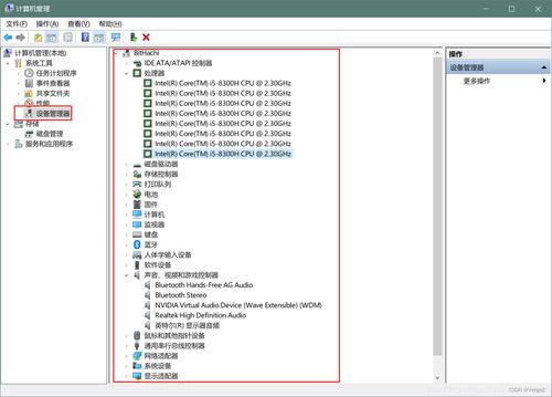 王道408考研操作系統(tǒng) 第一章 計(jì)算機(jī)系統(tǒng)概述 第一節(jié) 1 操作系統(tǒng)概念